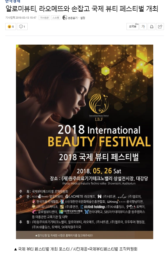 알로미뷰티 이미지