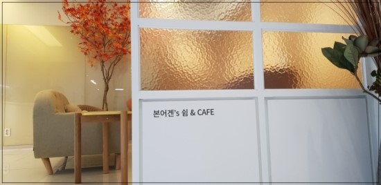 본어겐 이미지