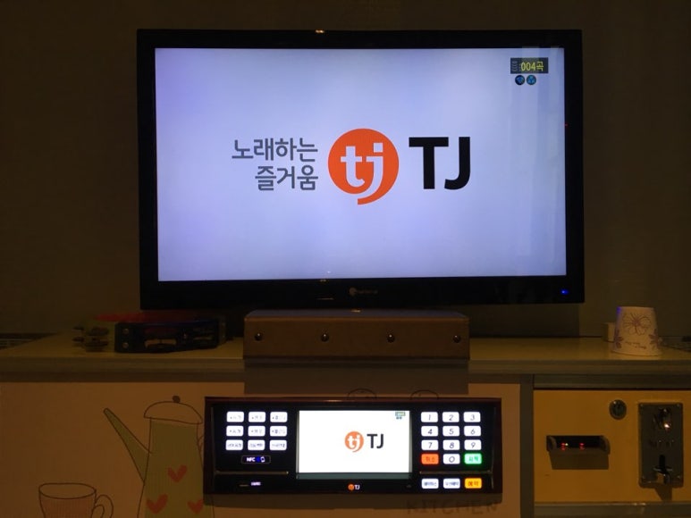 통통노래연습장 이미지