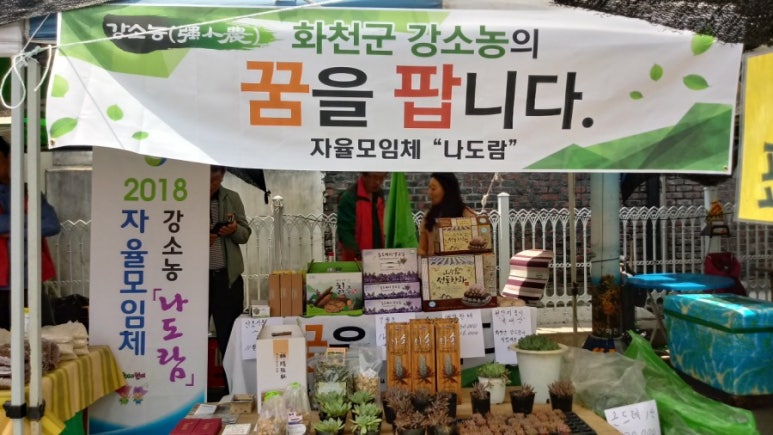 산수화 전통한과 이미지