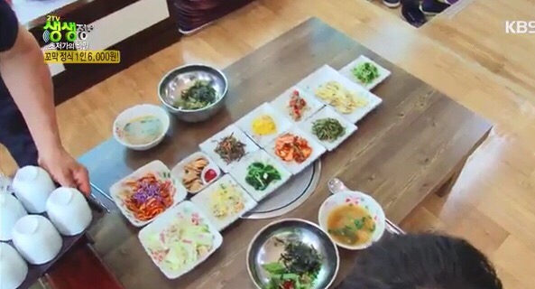 왕꼬막나라 이미지