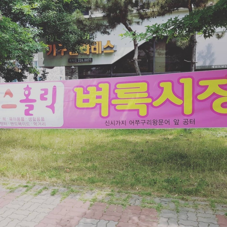 가온아이샵 이미지