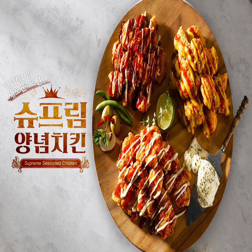 처갓집양념치킨평촌 이미지