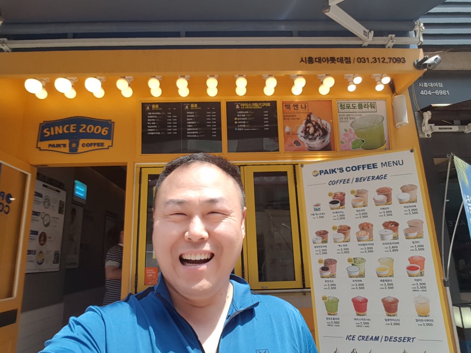 빽다방시흥대야 이미지