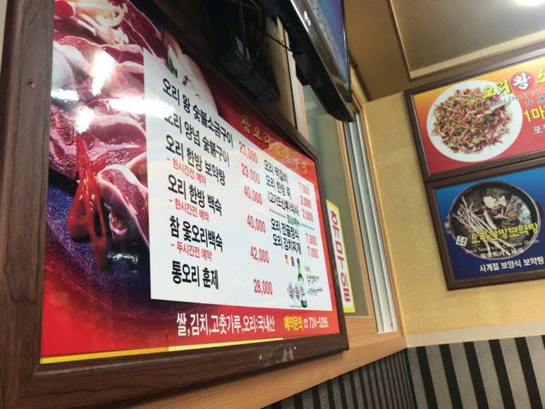 우리집참숯불구이 이미지