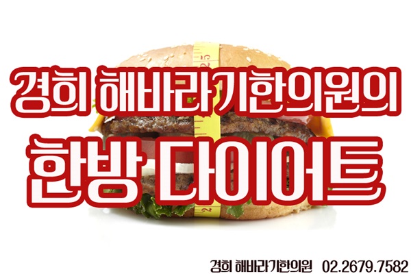 해바라기한의원 이미지