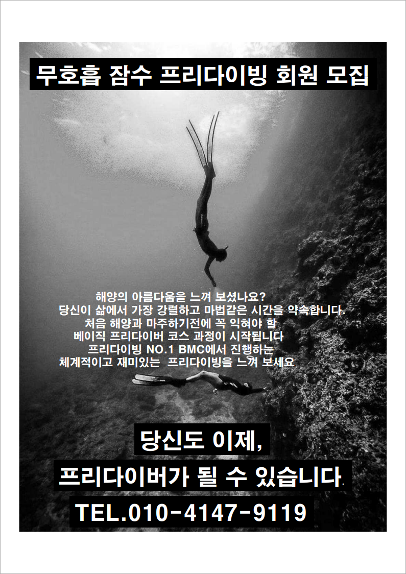 무한리필 남다른생고기 진동점 이미지