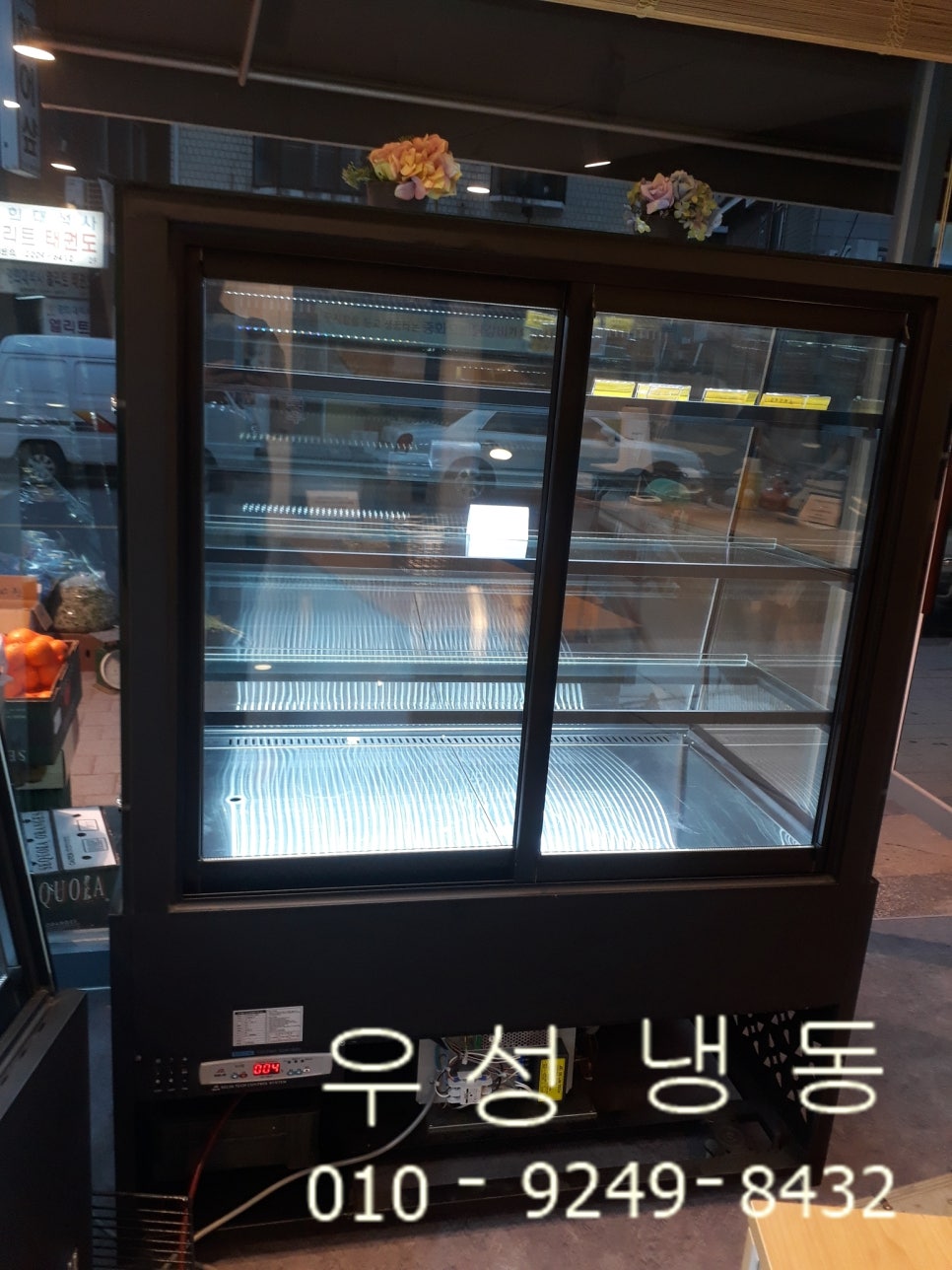 우성냉동 이미지
