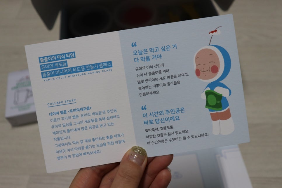 출출이야식 이미지