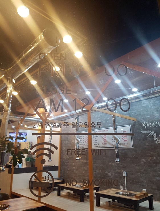 홍대장 이미지