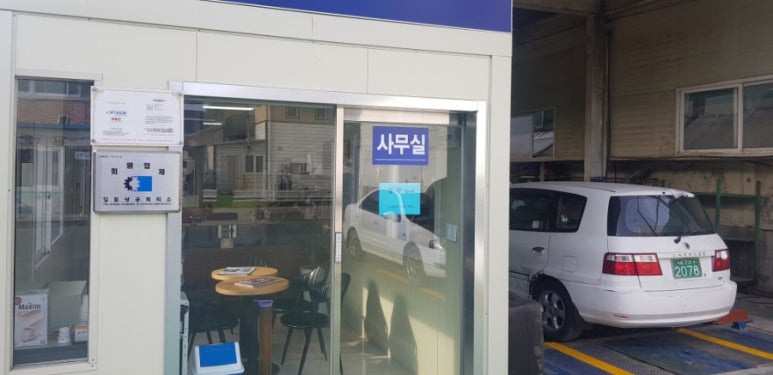 1급김포현대카독크 이미지