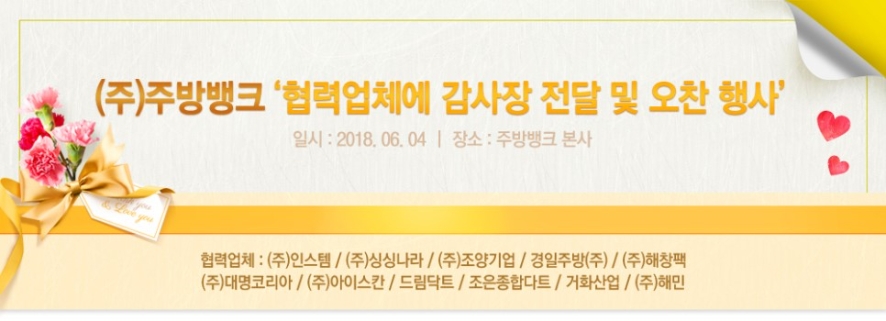 아낌없는주방 이미지