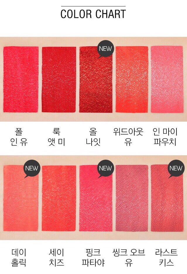 미샤세이 이미지