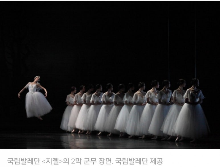 지젤무용학원 이미지
