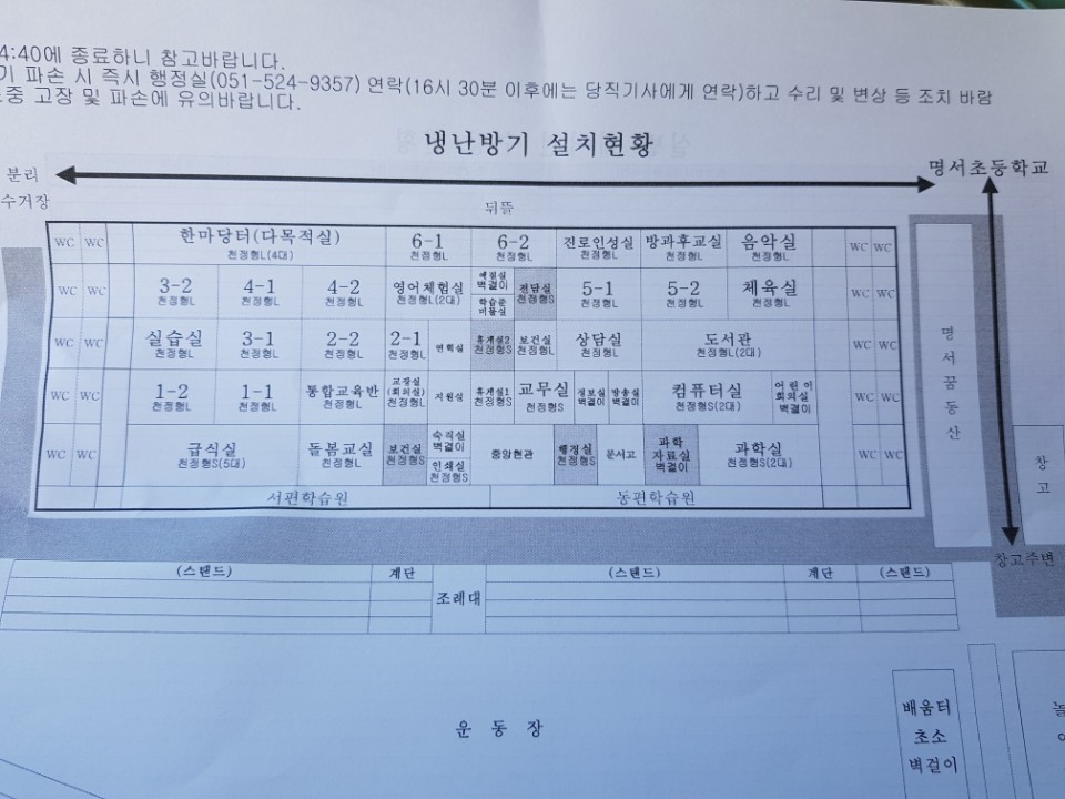 명서에어컨 이미지