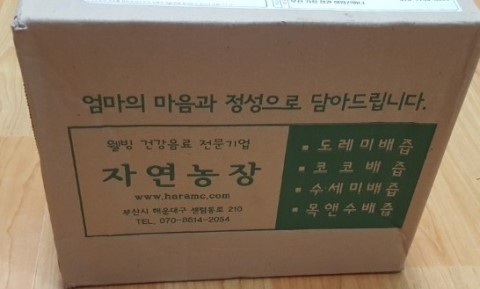 하람컴퍼니 이미지