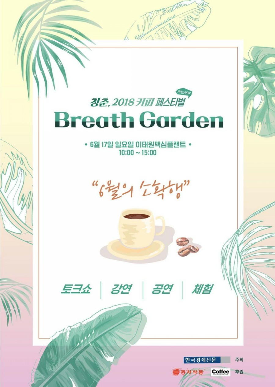 소정커피 이미지