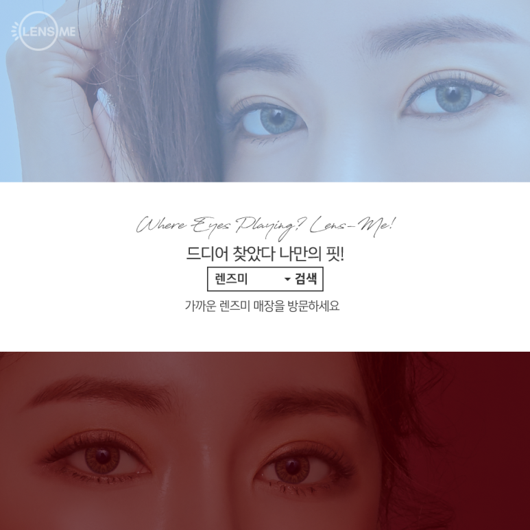 트루미 이미지