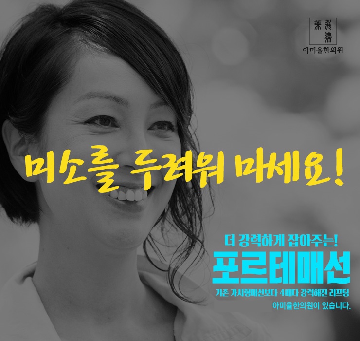 미모피부과 이미지