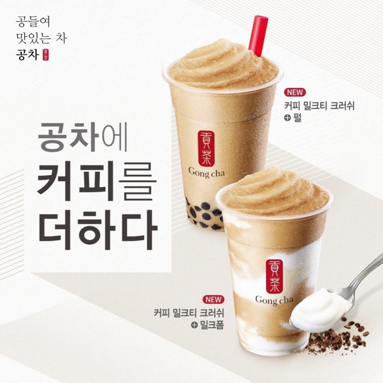 더하다커피 이미지