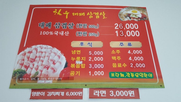 오로지 대패 이미지