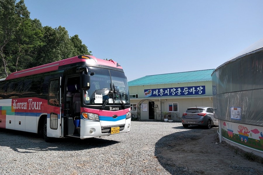 세종시장군승마장 이미지