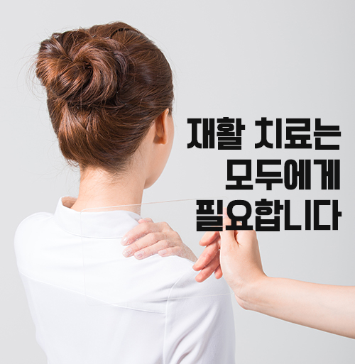 새건강정형외과의원 이미지