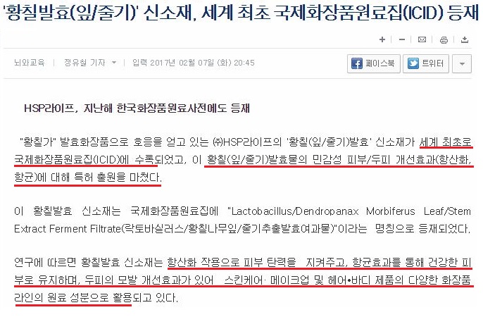 안티솔라 이미지