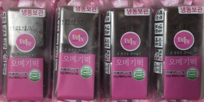 제다푸드시스템 이미지