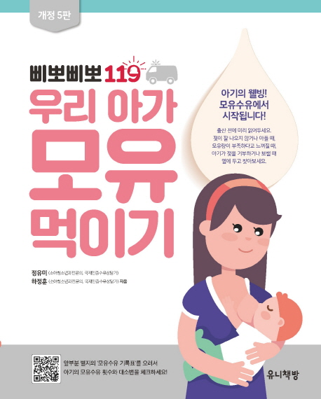오케타니모유육아상담실 이미지