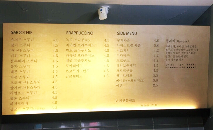 희루커피 이미지