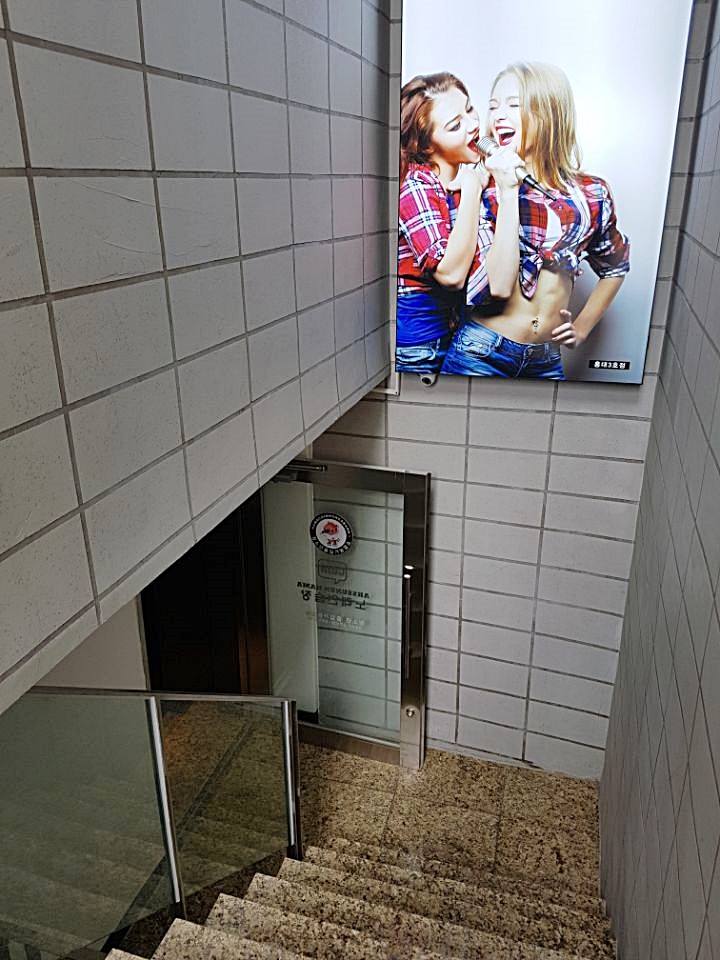 코인악쓰는하마노래연습장홍대 이미지
