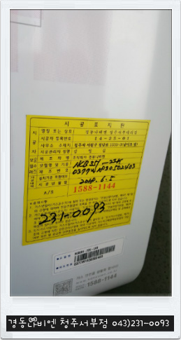 동아가스 이미지