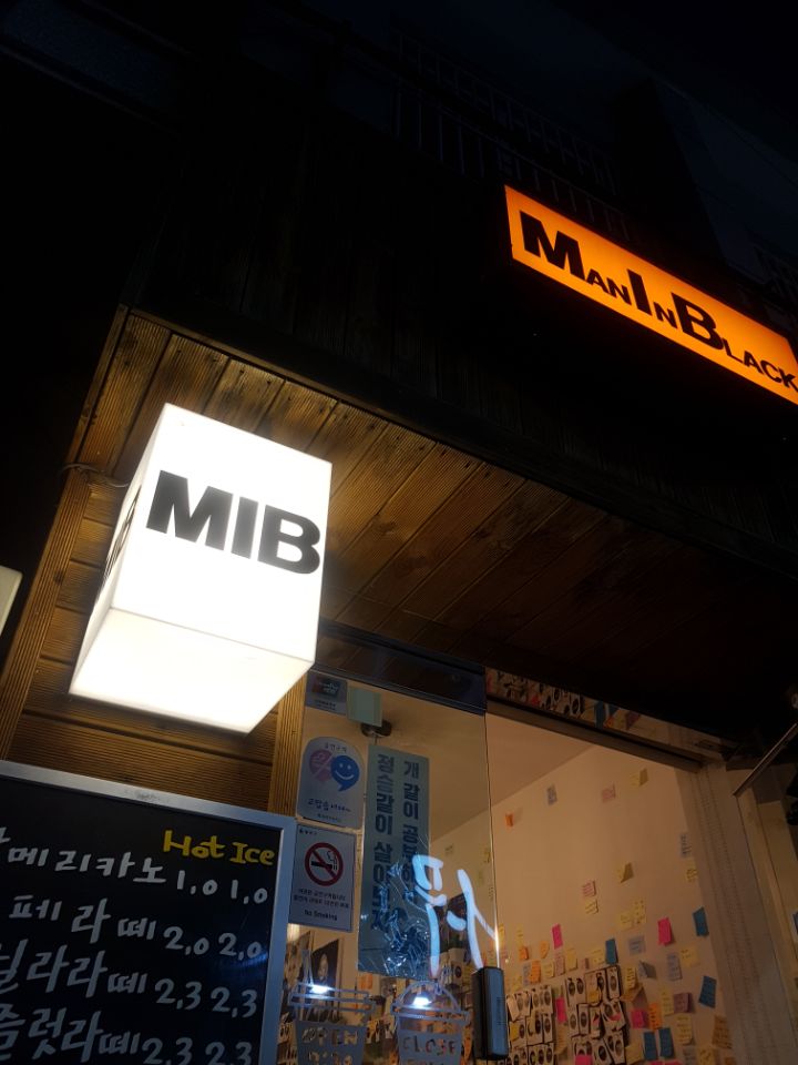 맨인카페 이미지