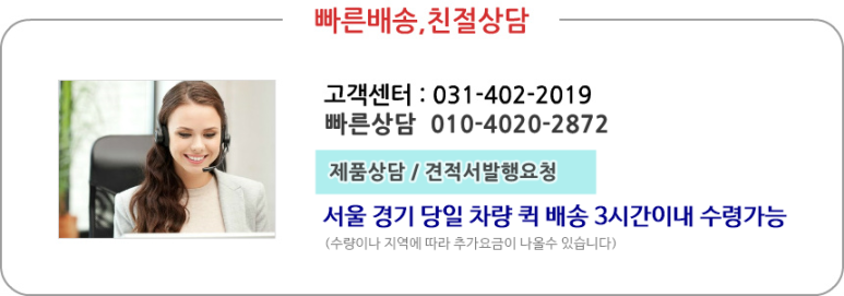 하이원산업(주) 이미지