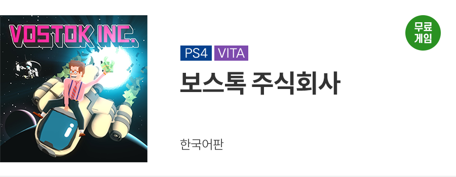 주식회사 두둑 이미지