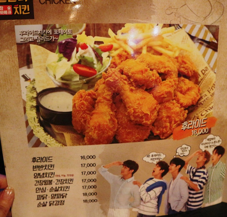 훌랄라참숯바베큐강서 이미지