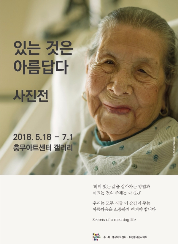 주식회사 상상 이미지