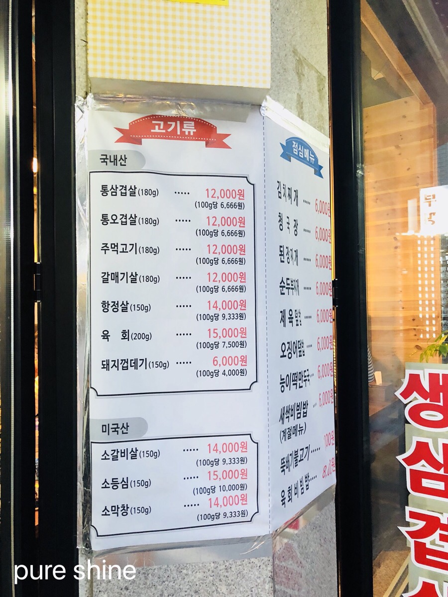 돈추 이미지