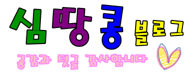 아이스크림에브리데이 이미지