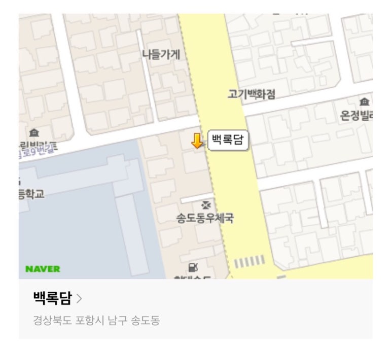 아롱숯불갈비 이미지