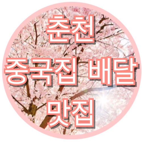 명해루 이미지