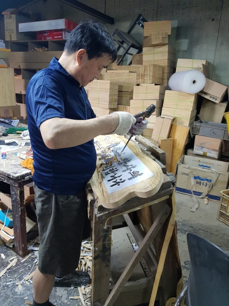 미성공예 이미지