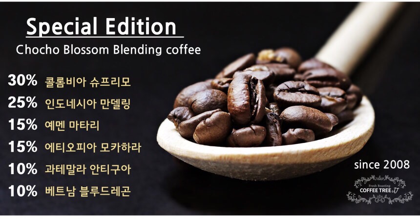 커피블라썸 이미지