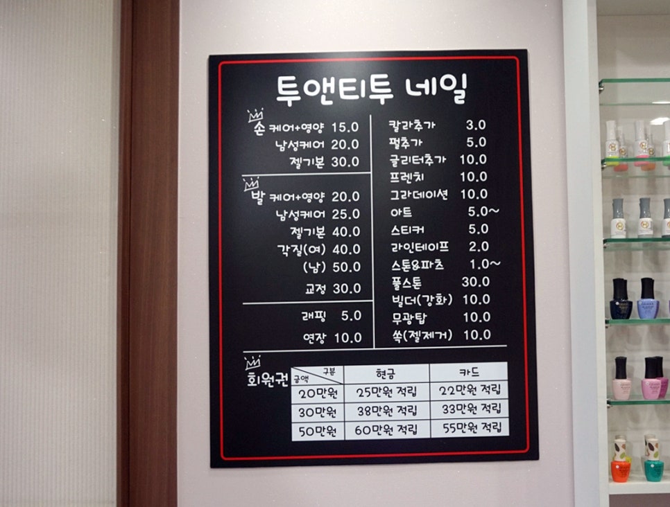 투앤티투네일 이미지