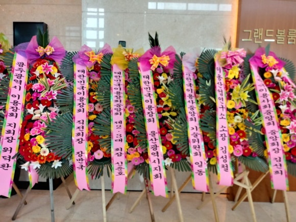 션샤인헤어 이미지