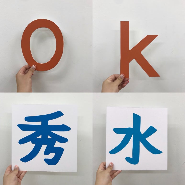 더秀 이미지