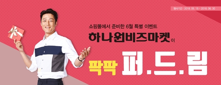 더드림마켓 이미지