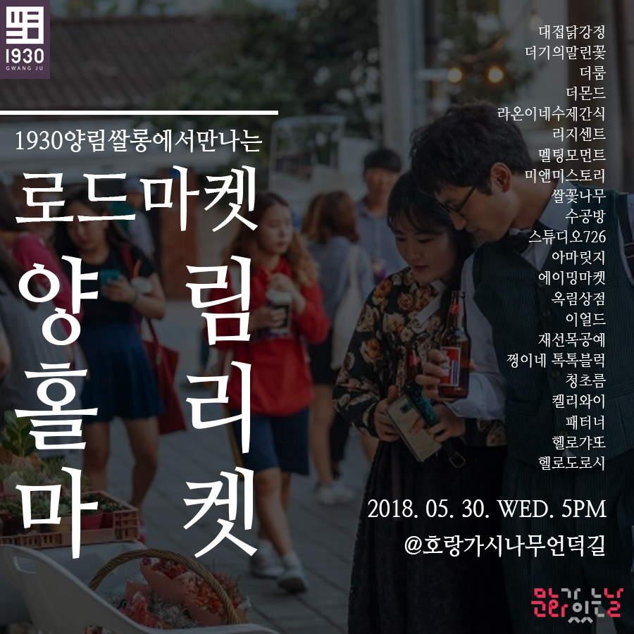 스튜디오더몬드 이미지