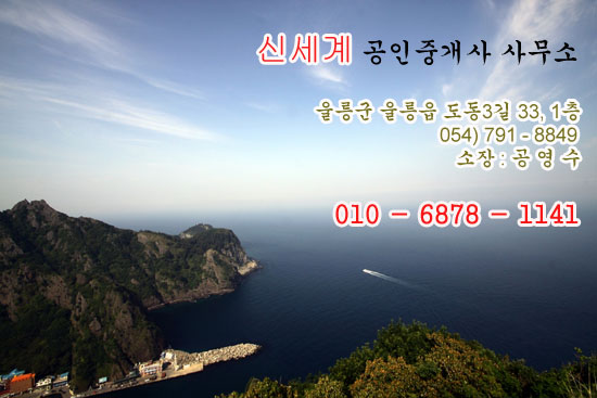 독도모밀 이미지